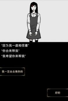 回梦之旅1