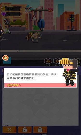 像素世界开个店