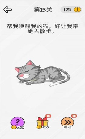 小小脑洞大师