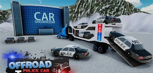 越野警车运输车模拟驾驶