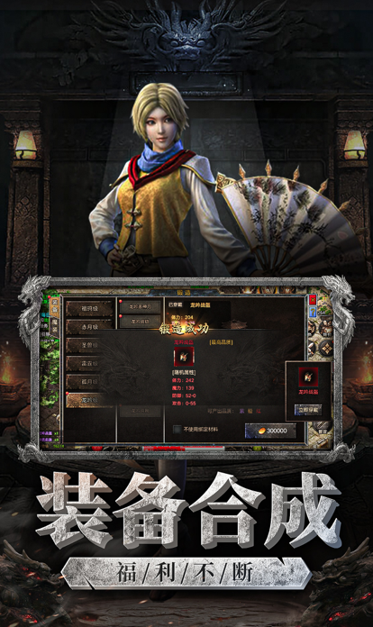 裁决王座