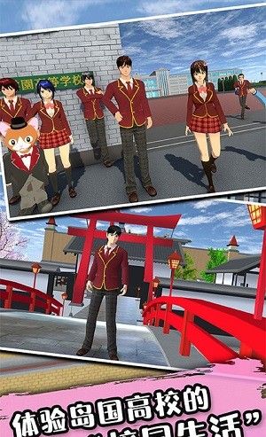 樱花校园少女冒险日记