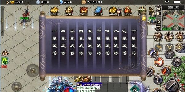 王者之争传奇