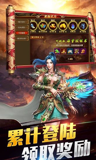 火力全开火爆版