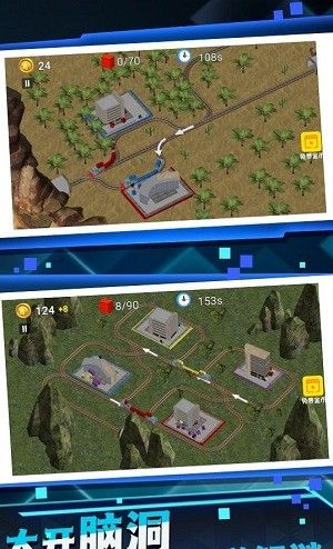 高铁建设模拟器