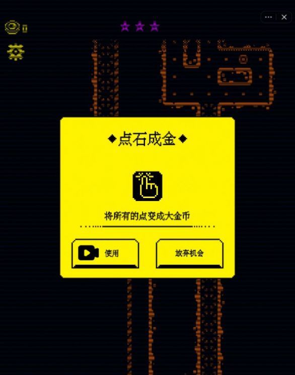 文字鬼打墙