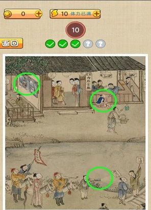 我要摸个鱼