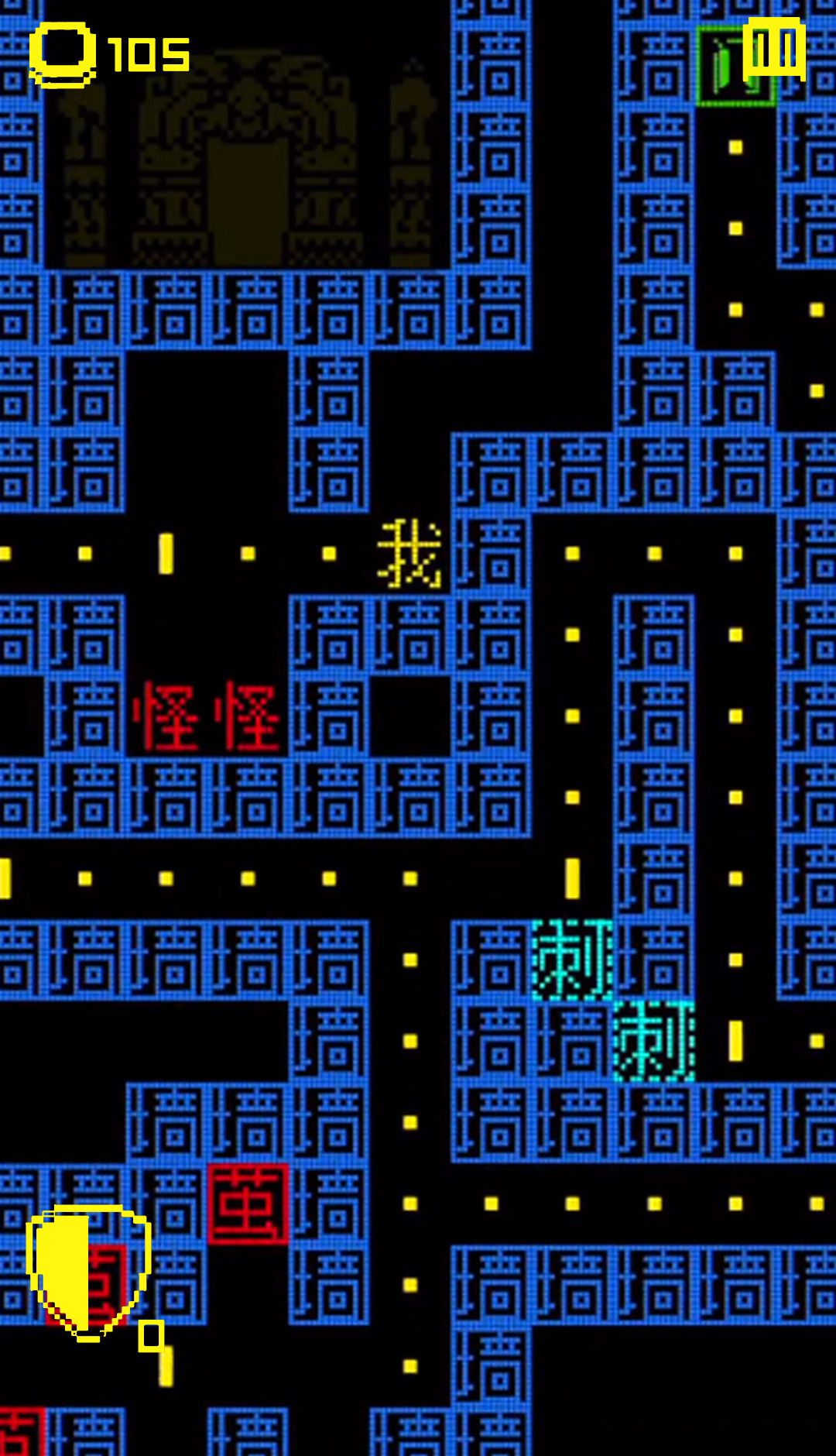 贪吃的豆人