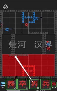 汉字大擂台