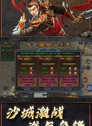 屠龙圣域不灭之怒