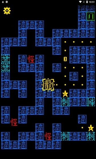 黑洞贪吃者