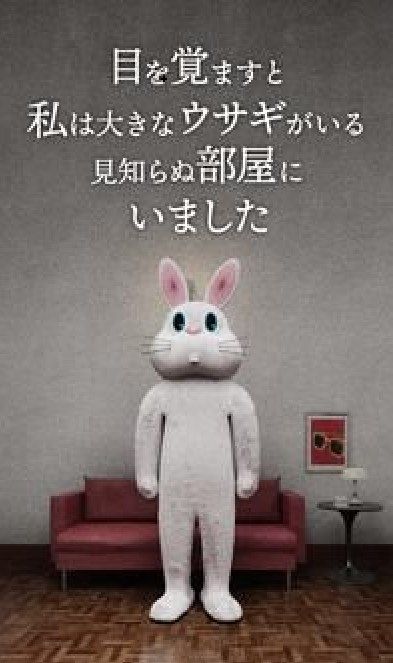 逃脱游戏兔子房间