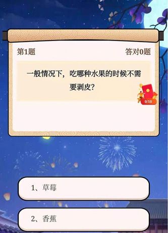 答题模拟器