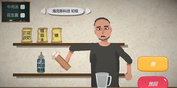 一勺三花淡奶