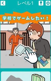 被发现就出局