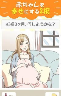 快乐的宝宝