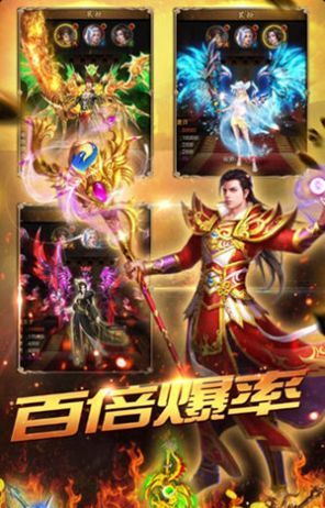 火龙传奇单职业打金版