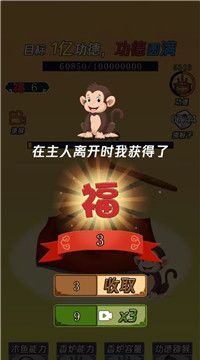 敲1亿木鱼