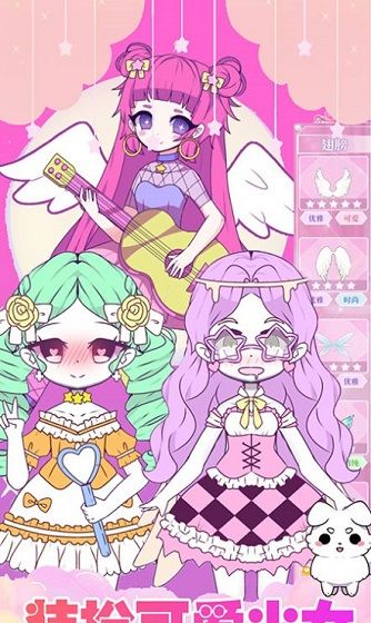 装扮我的芭比公主