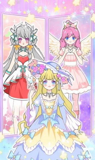 魔法装扮明星舞会