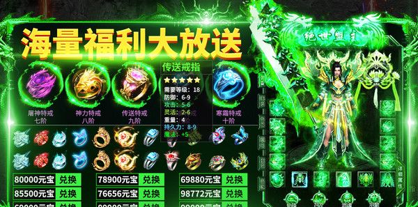 热血高爆版