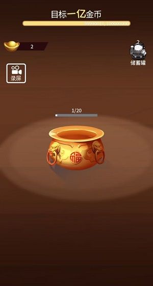金钱豹富