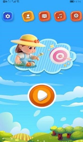 找不同我最牛