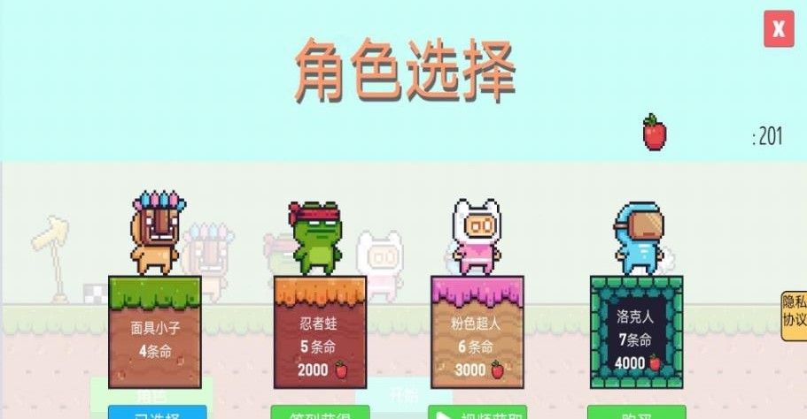 像素的奇妙之旅