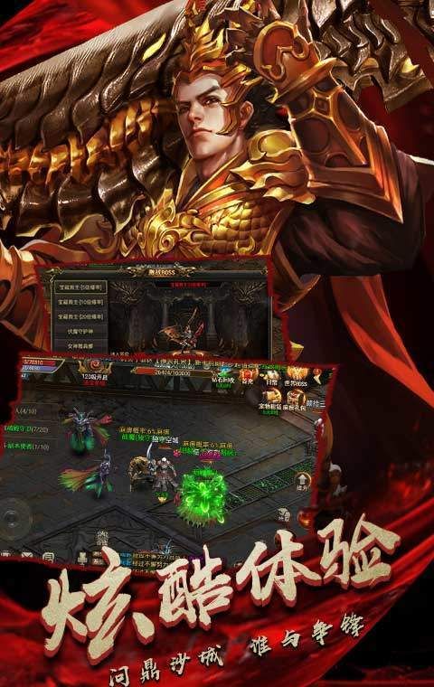 九龙复古传奇