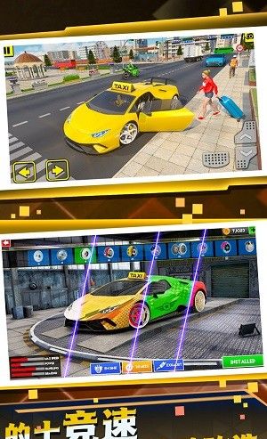 网约车司机模拟