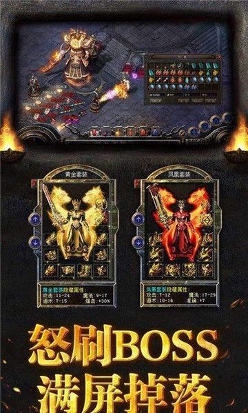 逐梦复古