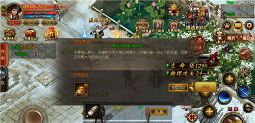 怒战红颜