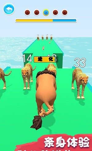 动物进化模拟器