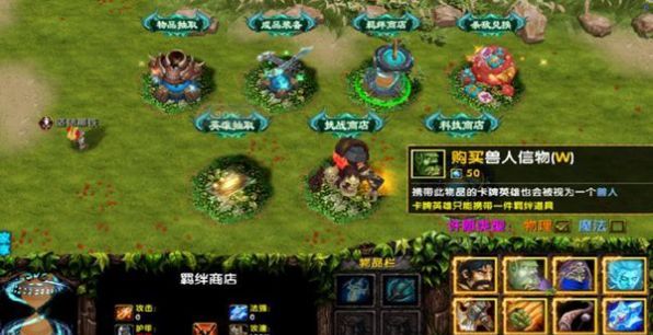 龙武传奇