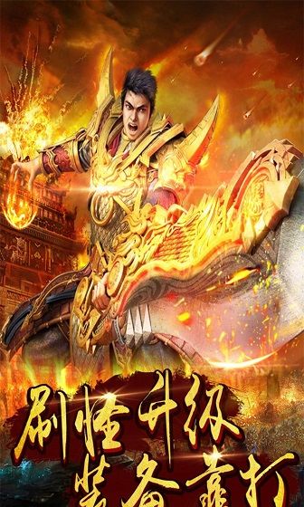 无双帝国冰雪龙魂
