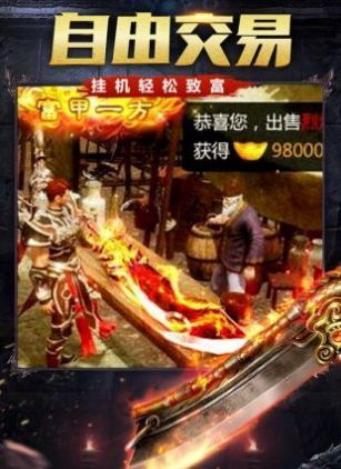 复古传奇绿玉屠龙