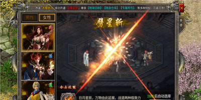 屠龙合击热血神兵