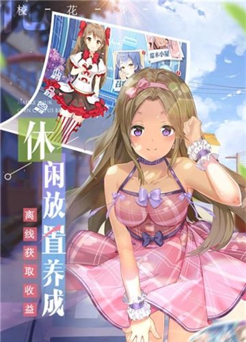 美眉梦工厂