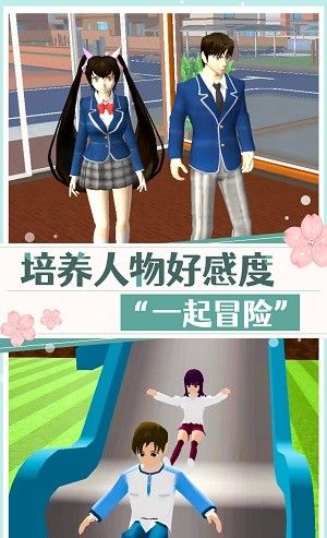 高校美少女模拟
