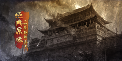 复古1.76烈焰