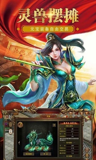 复古屠龙刀
