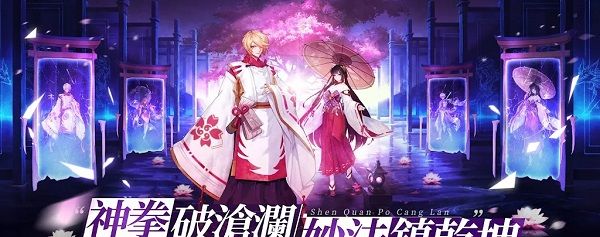 时之境界