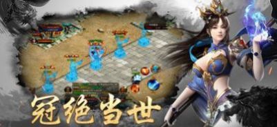 天美疯狂无限刀