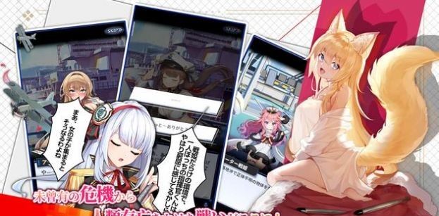 誓约少女
