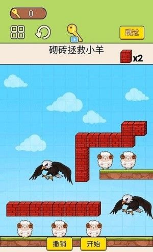 老鹰生存模拟器