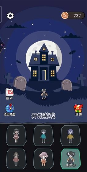 猛鬼模拟宿舍