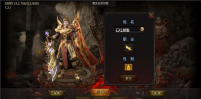 乾元零充超爽传奇