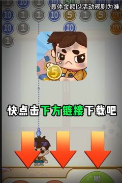 乞丐不要饭