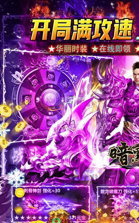 暗黑前传魂环满攻速