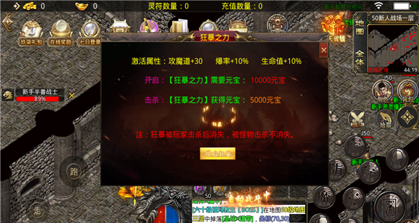 玖柒传奇